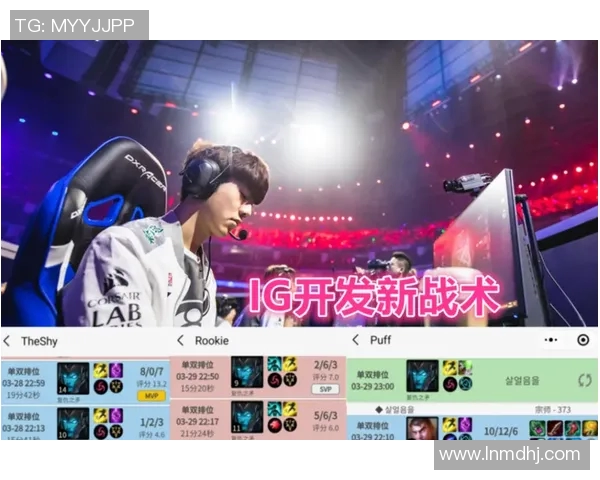 上海滑板队与成都滑板队赛后战术解析与表现对比分析